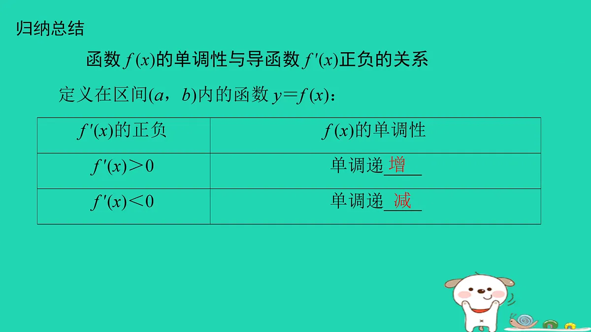 17434608第7页
