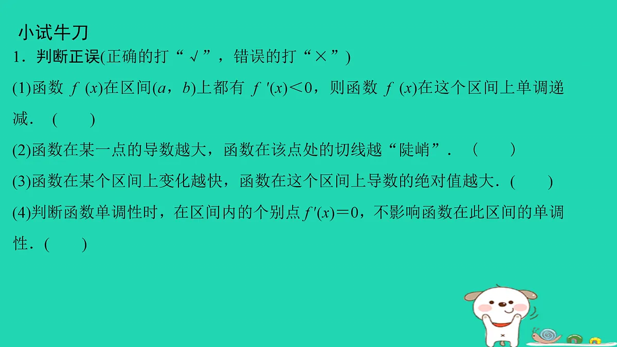 17434608第8页