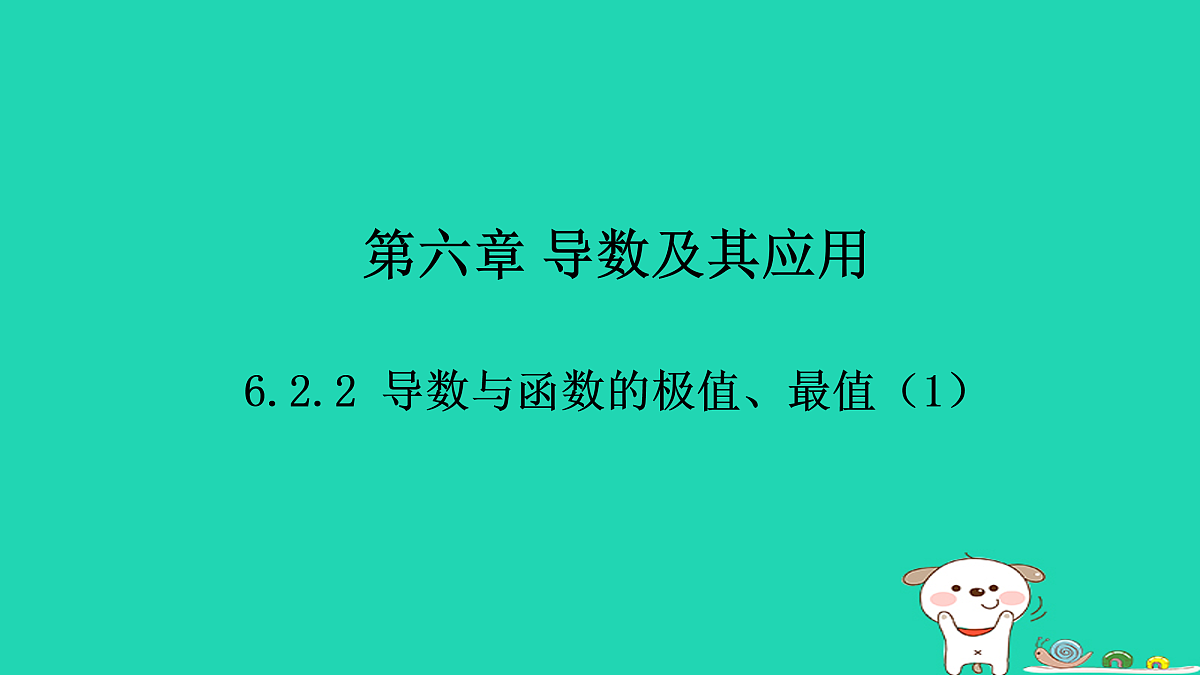 17434865第1页