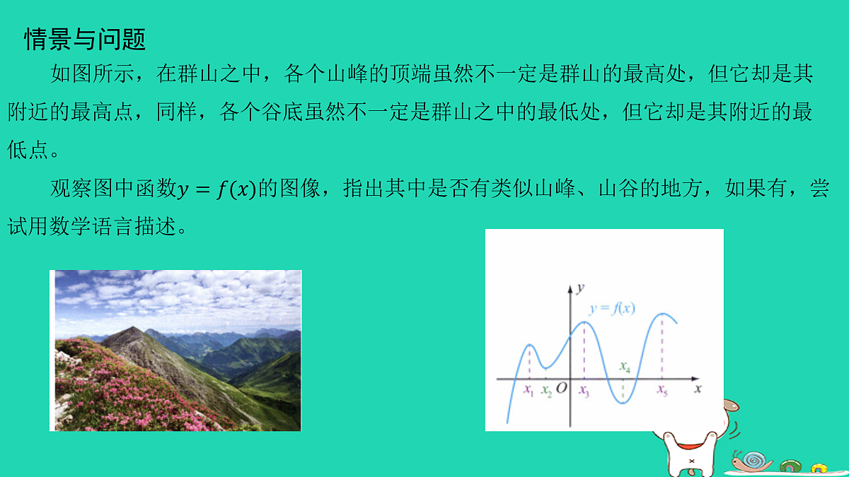 17434865第3页