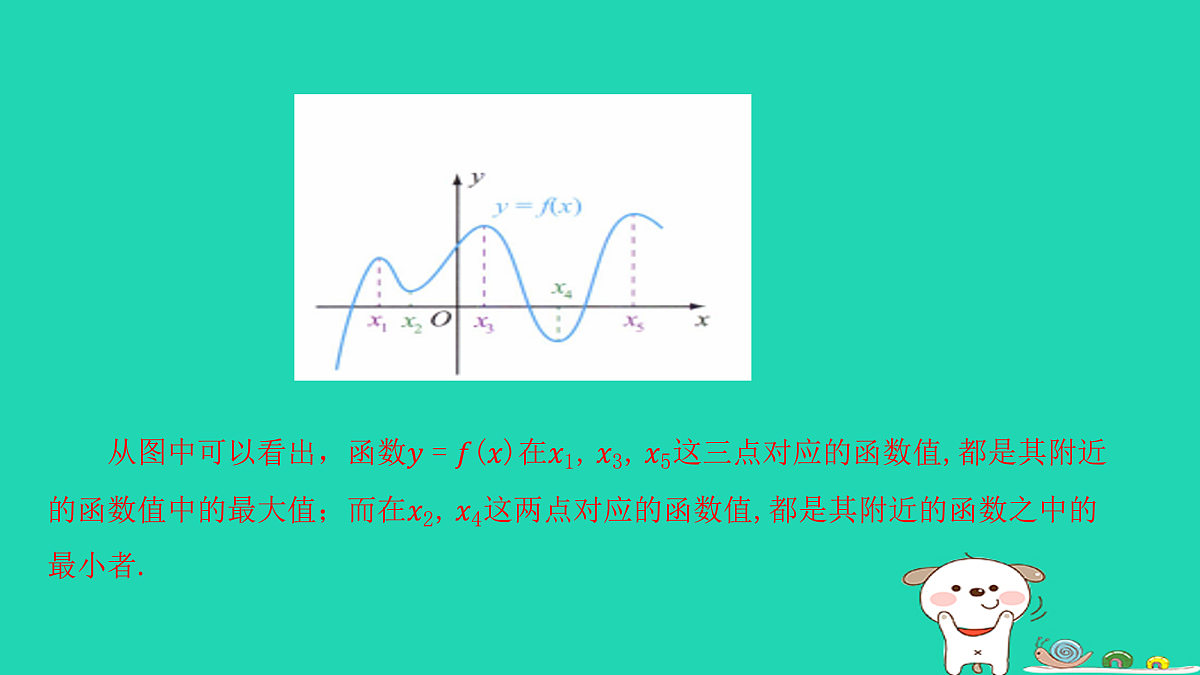 17434865第4页