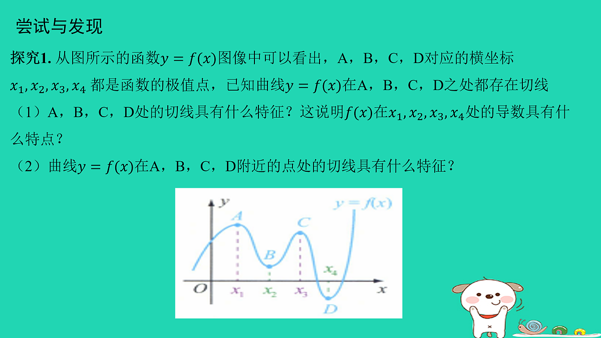 17434865第6页