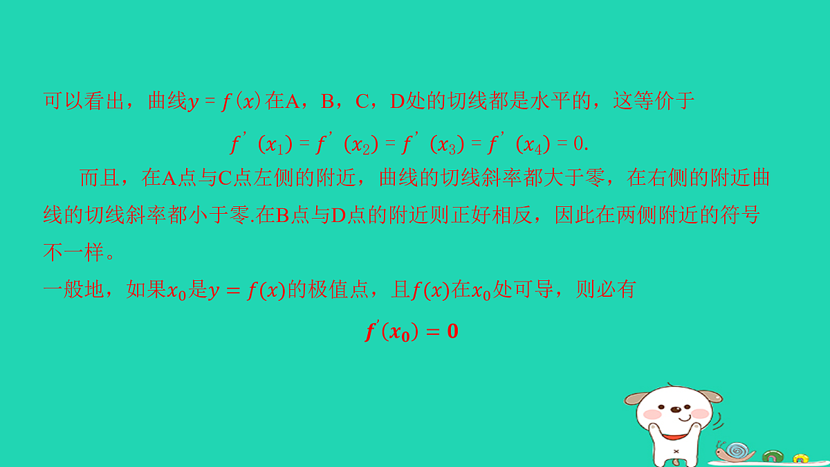 17434865第7页