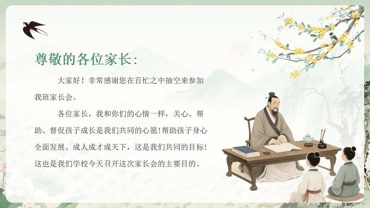 17434914第2页