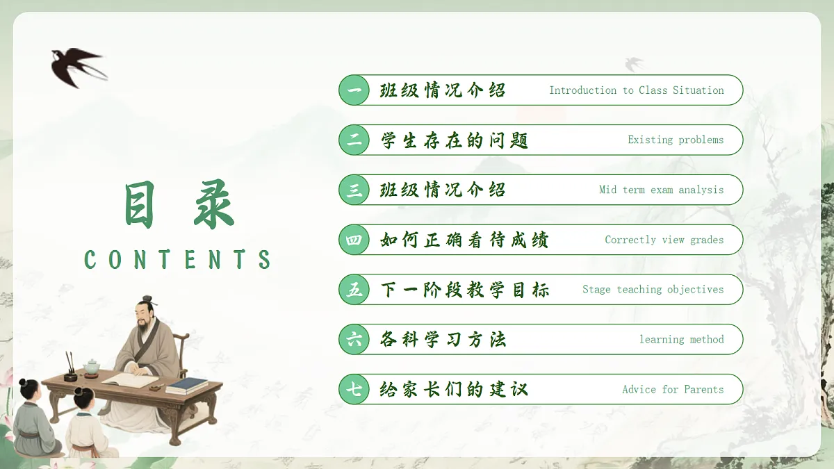 17434914第3页