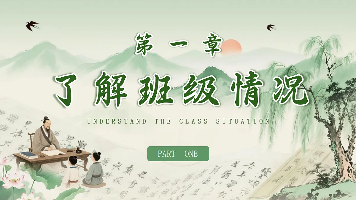 17434914第4页