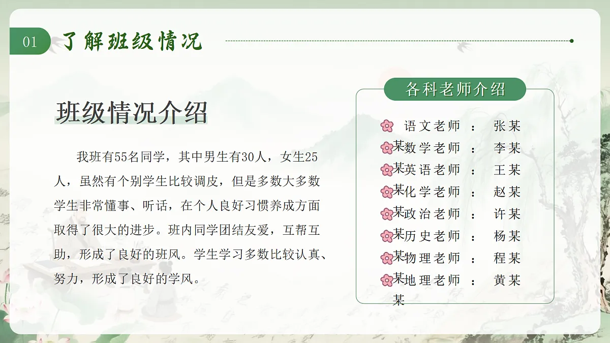 17434914第5页