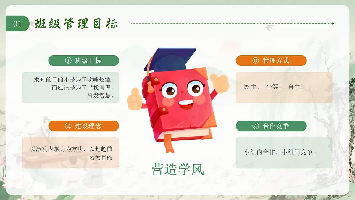17434914第7页