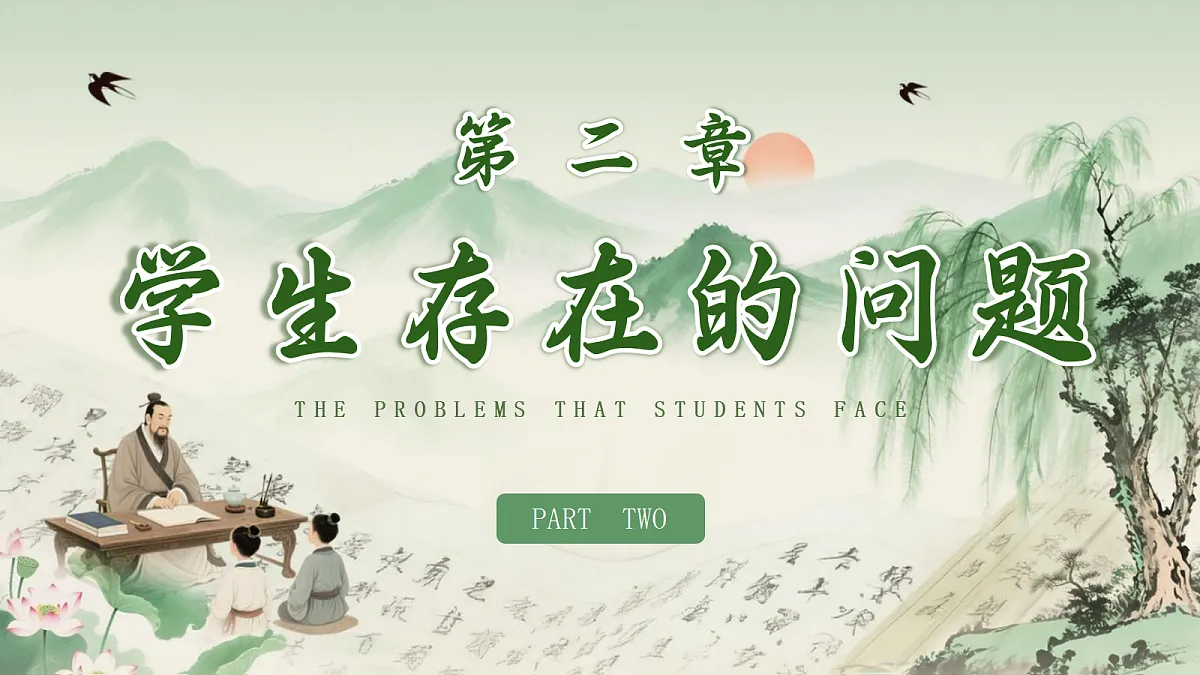 17434914第8页