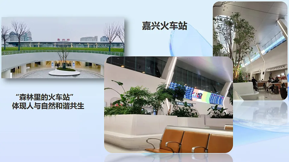 未来城市第8页