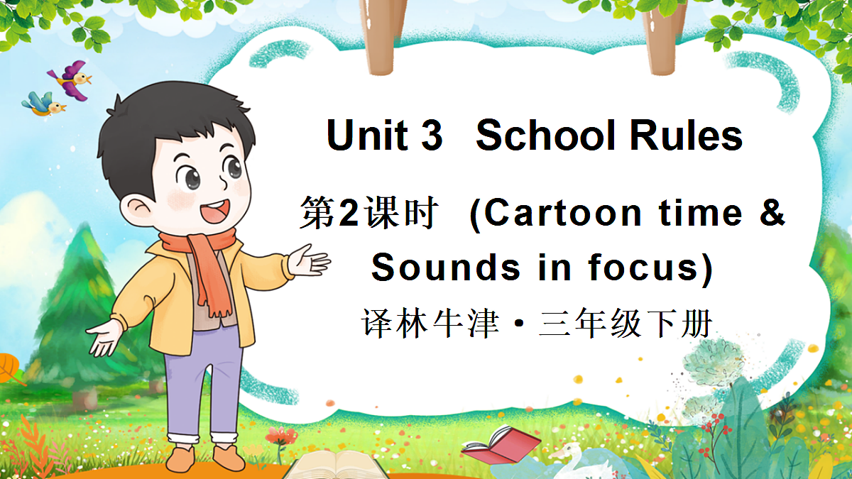 第2课时（Cartoon time & Sounds in focus)第1页