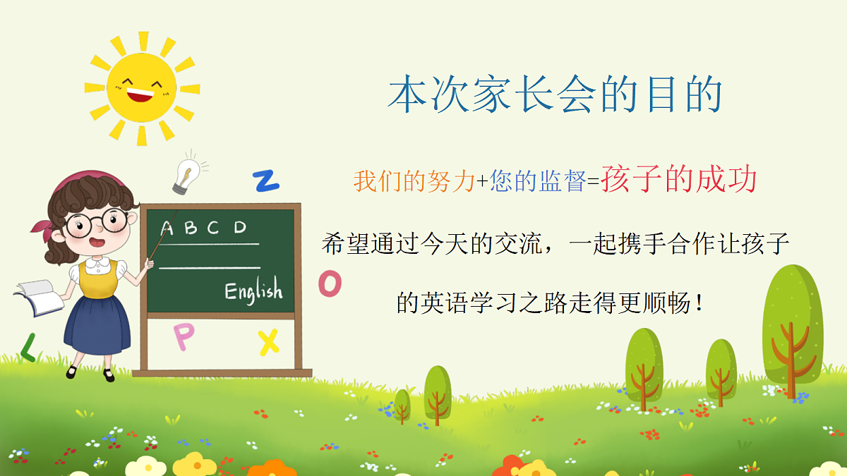 17436523第3页