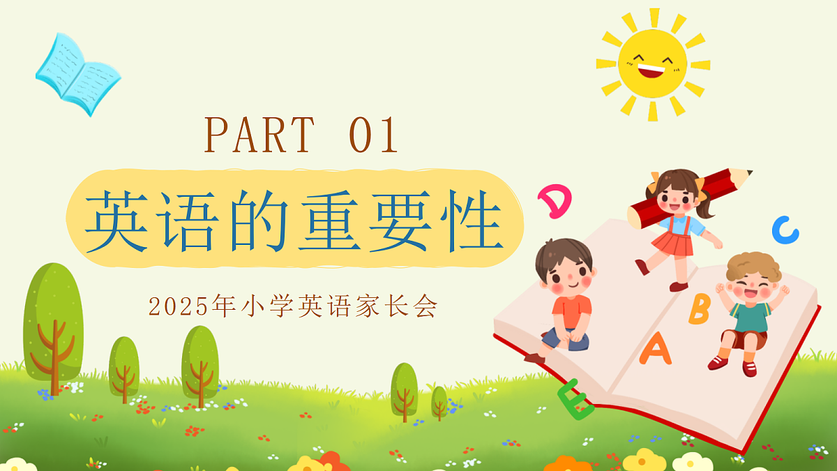 17436523第5页