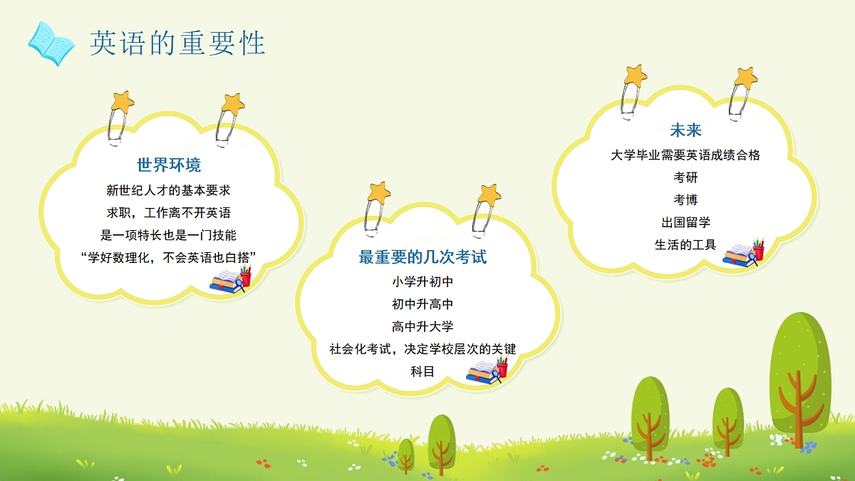 17436523第6页