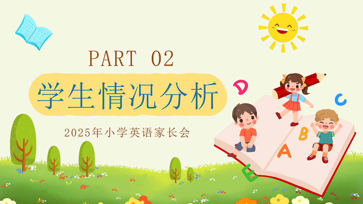 17436523第8页