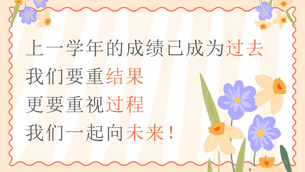 17436524第3页