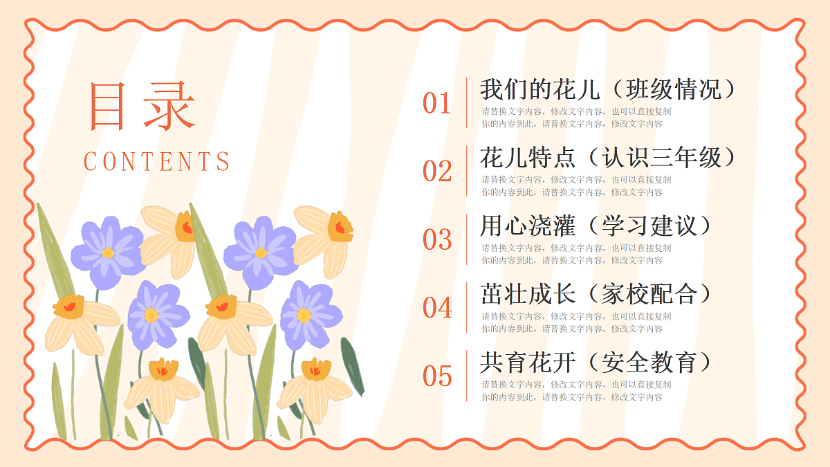 17436524第4页
