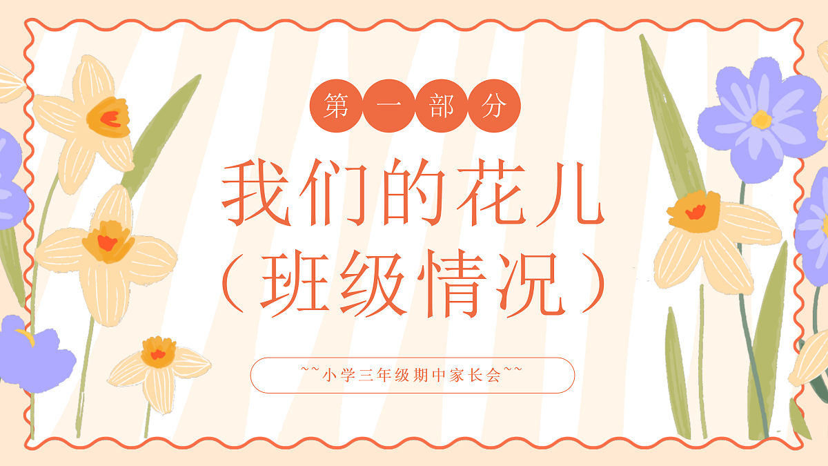 17436524第5页