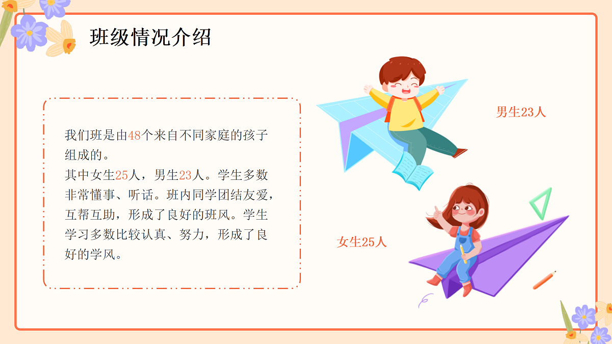 17436524第6页