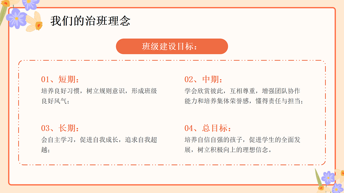17436524第7页