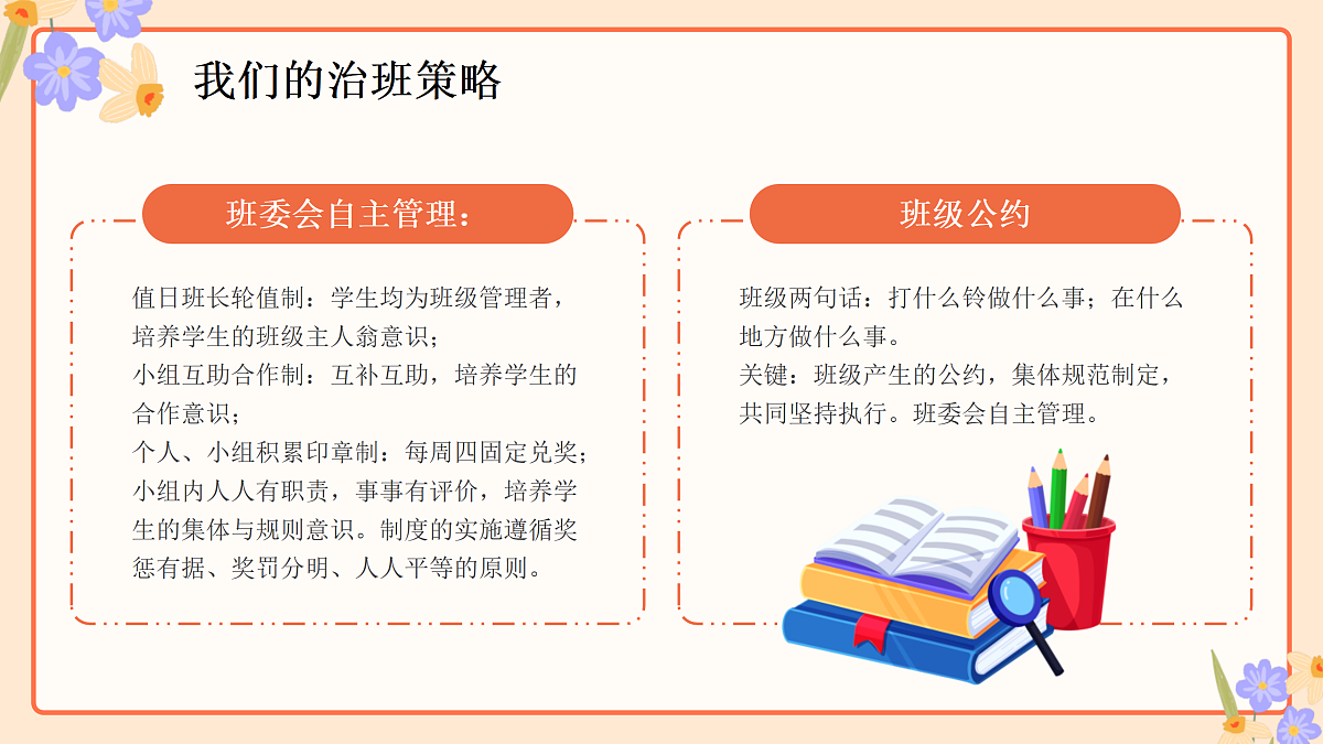 17436524第8页
