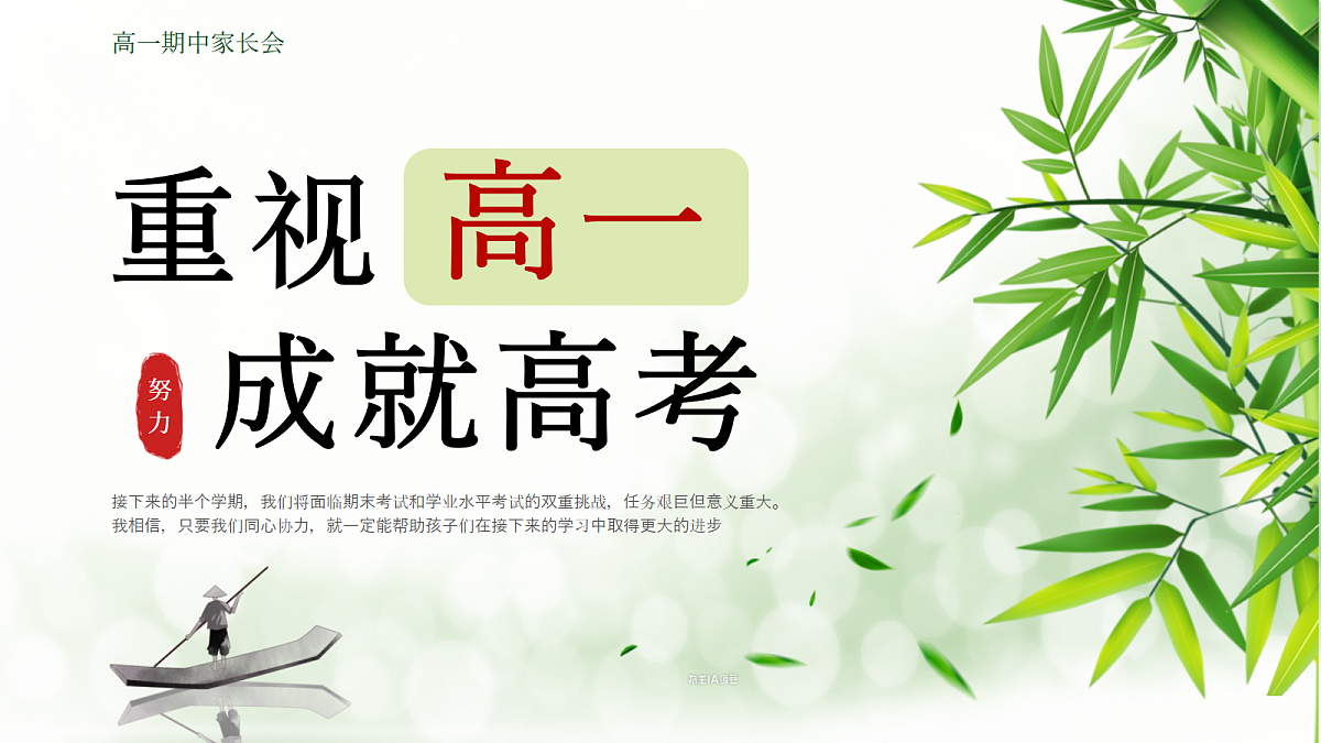 17436525第1页