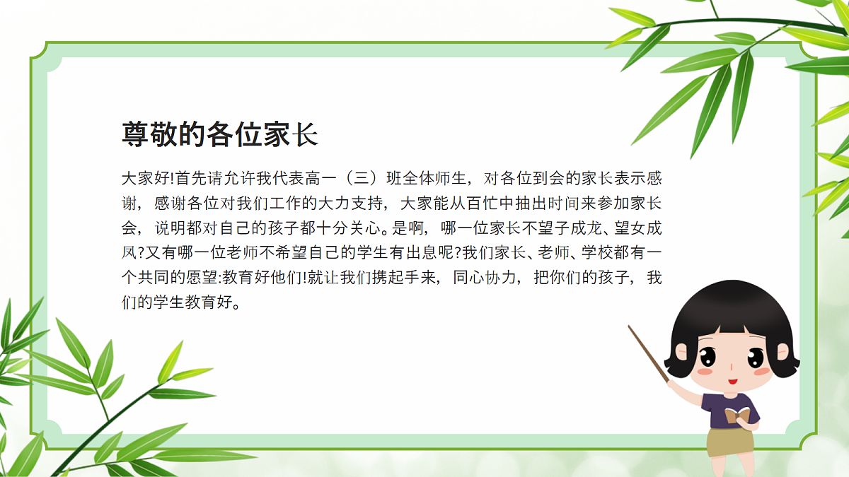 17436525第2页