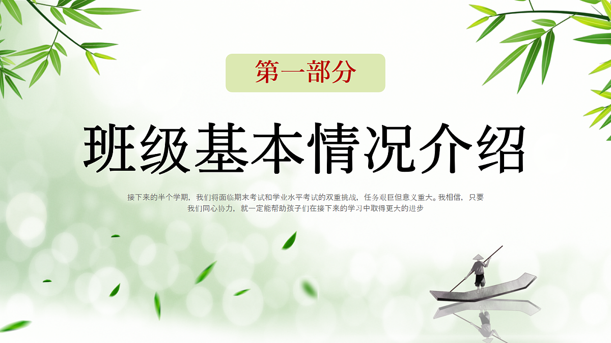 17436525第4页