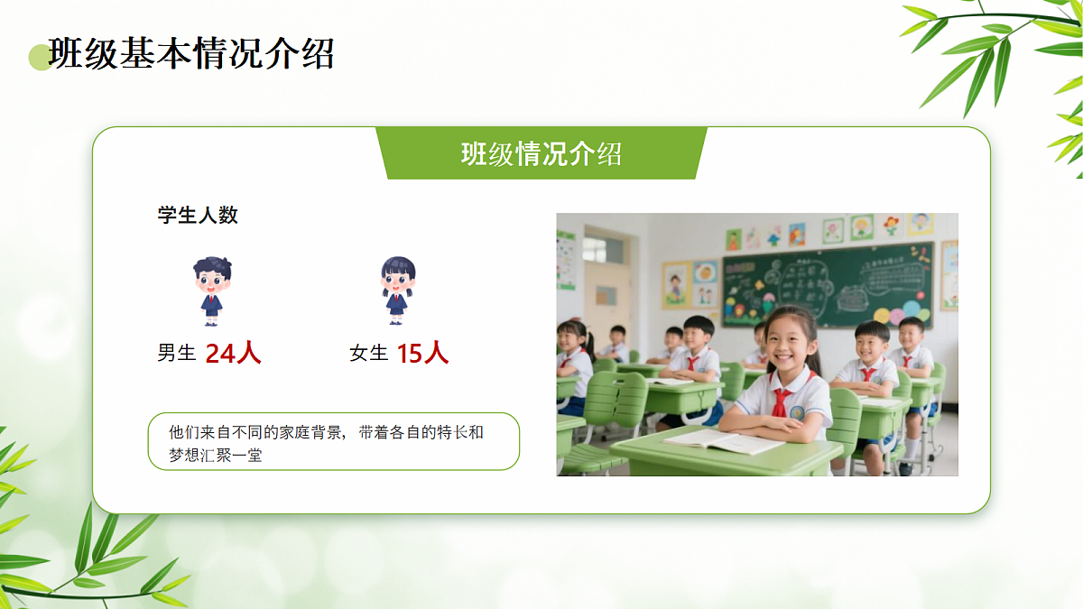17436525第7页