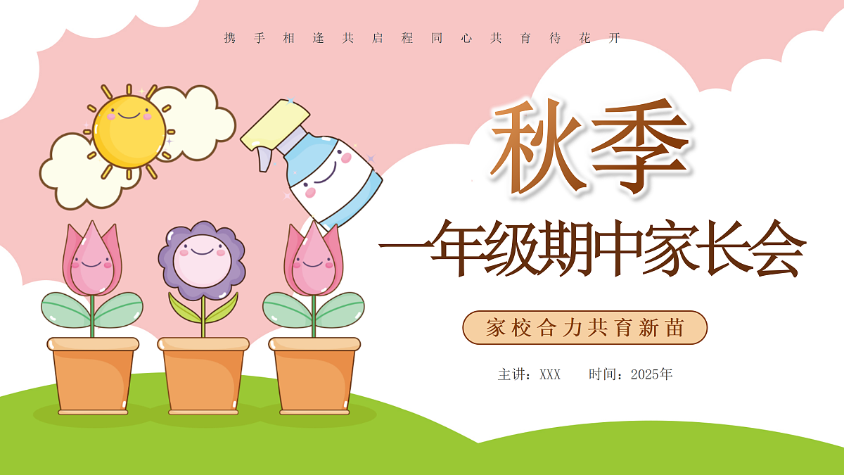 17436526第1页