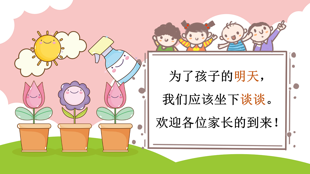 17436526第2页