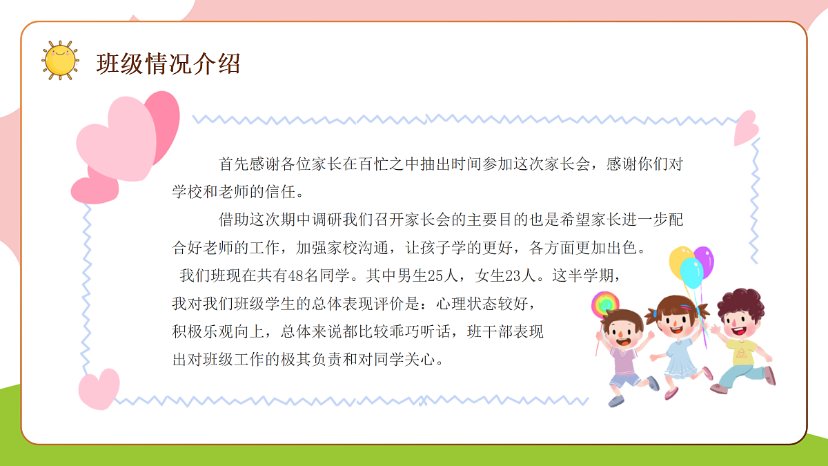 17436526第5页