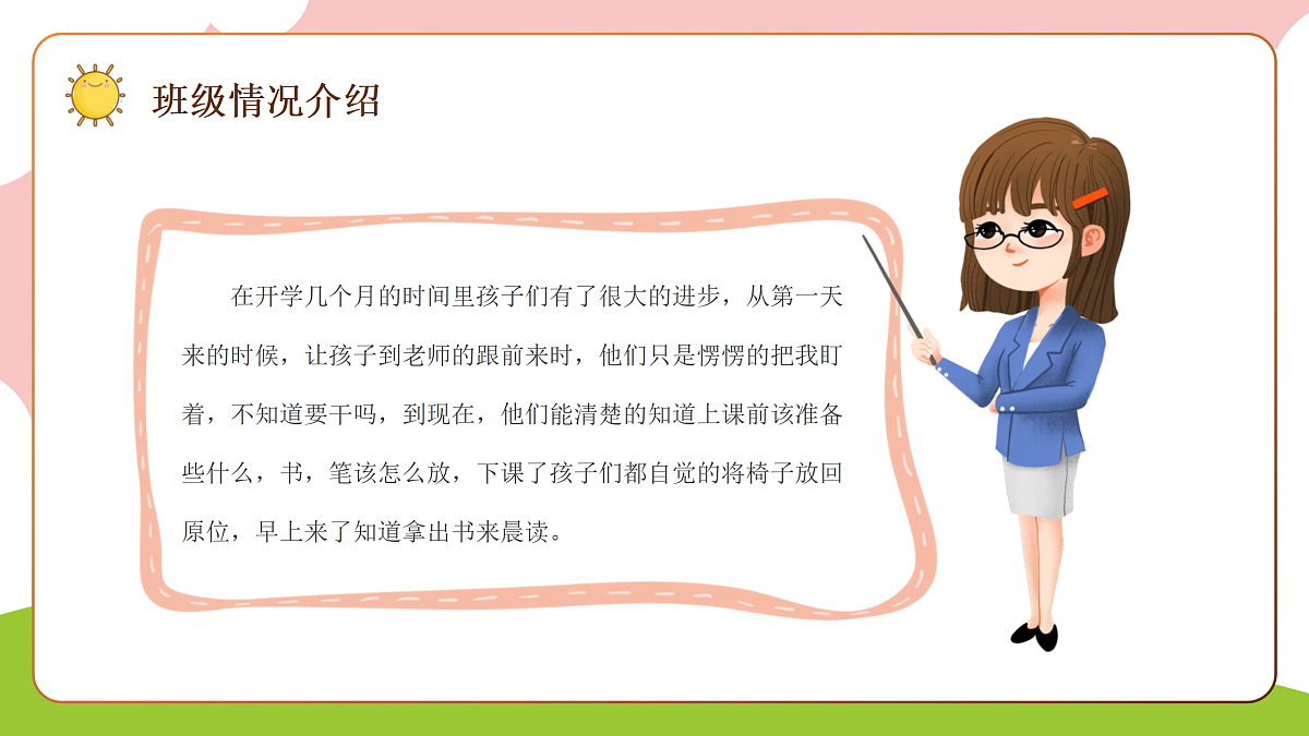 17436526第6页