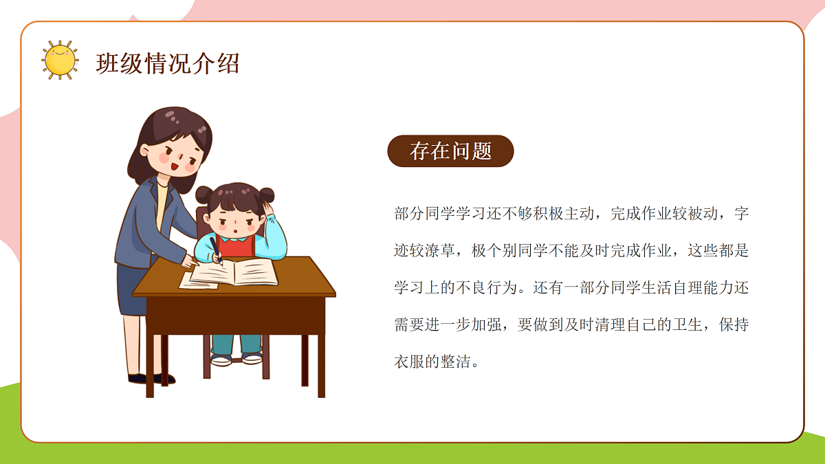 17436526第7页
