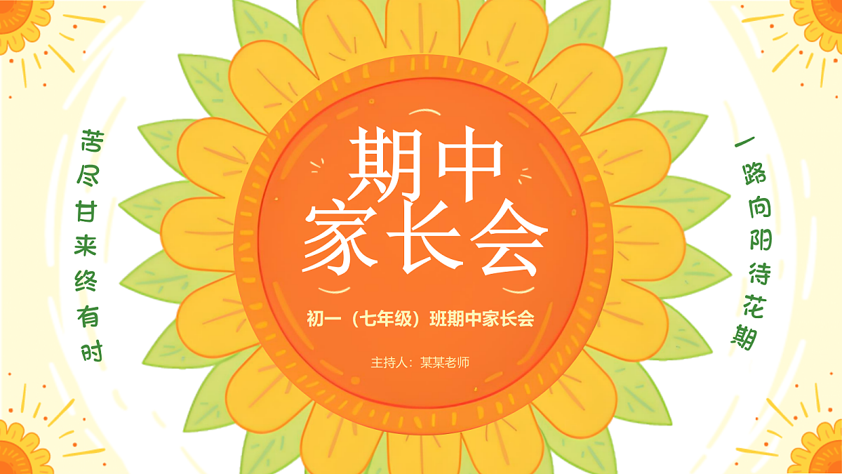 17436527第1页