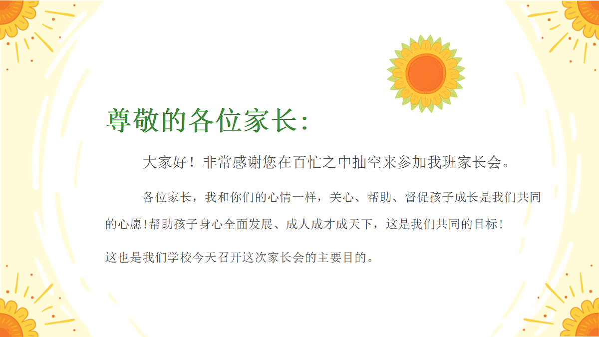 17436527第2页