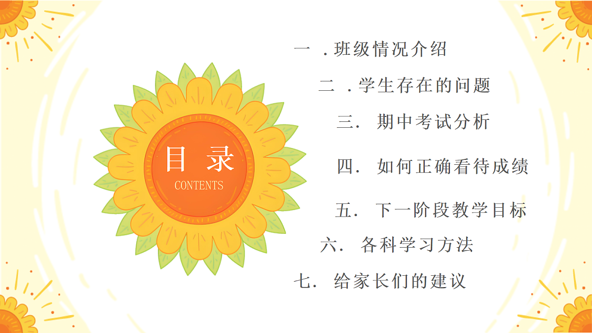 17436527第3页