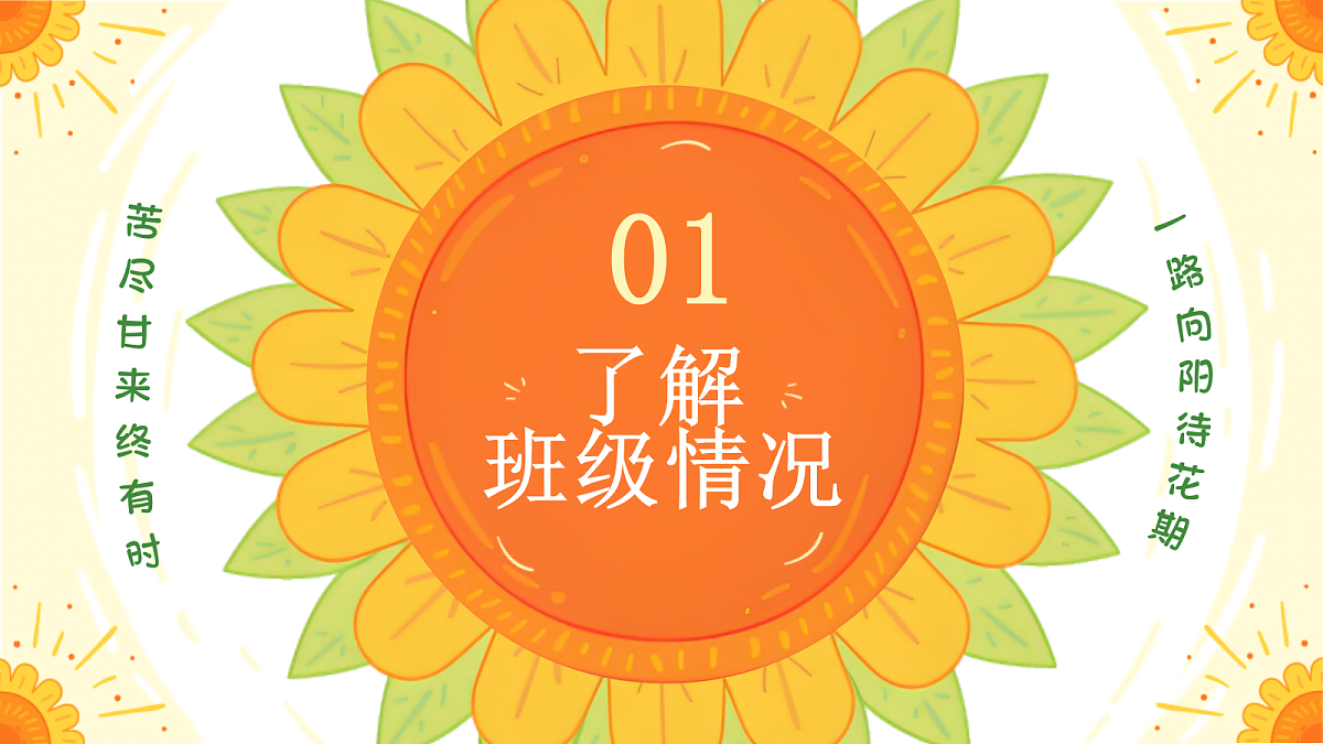 17436527第4页