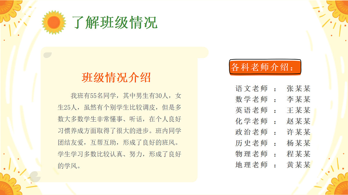 17436527第5页