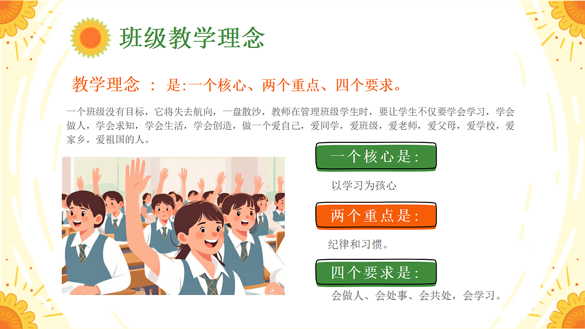 17436527第6页