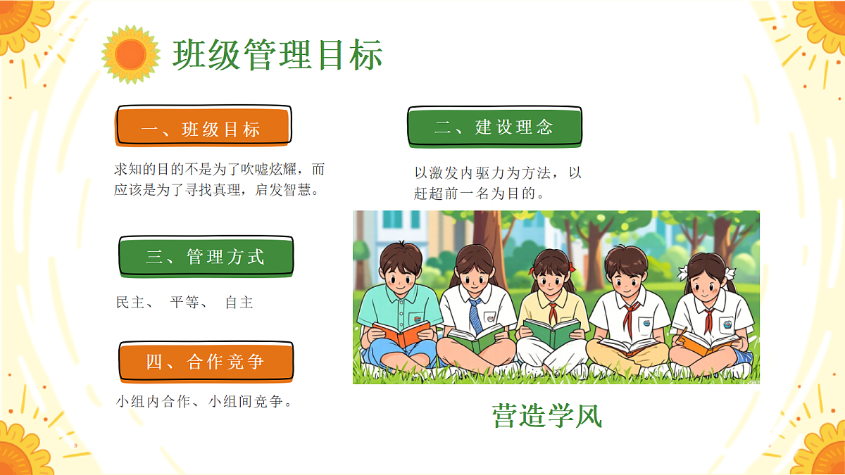 17436527第7页
