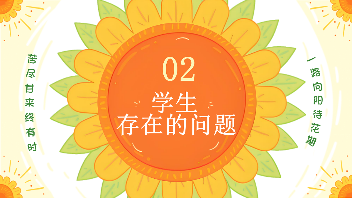 17436527第8页
