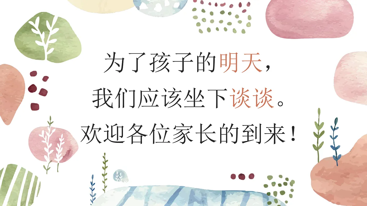 17436528第2页