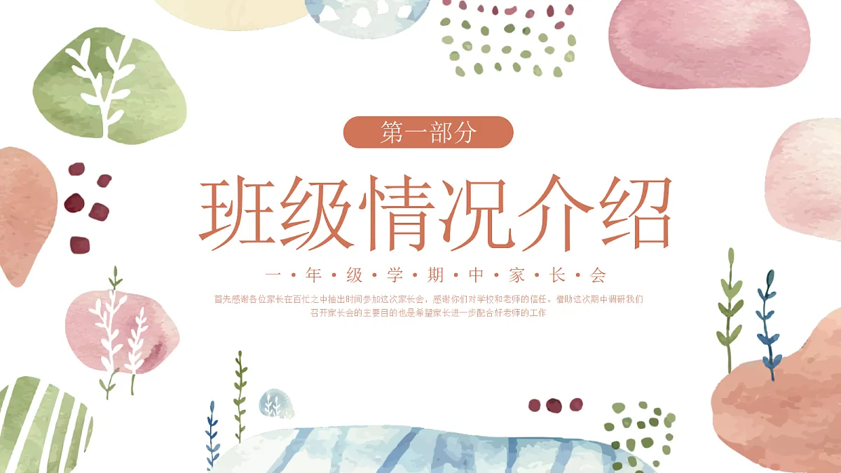 17436528第4页