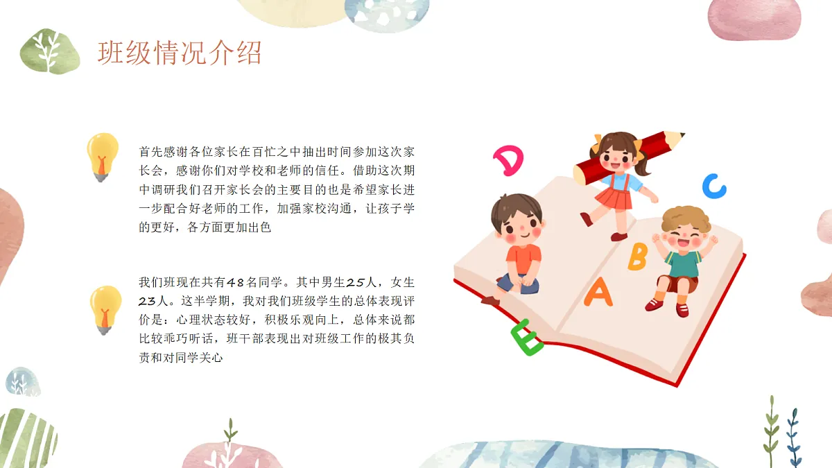 17436528第5页