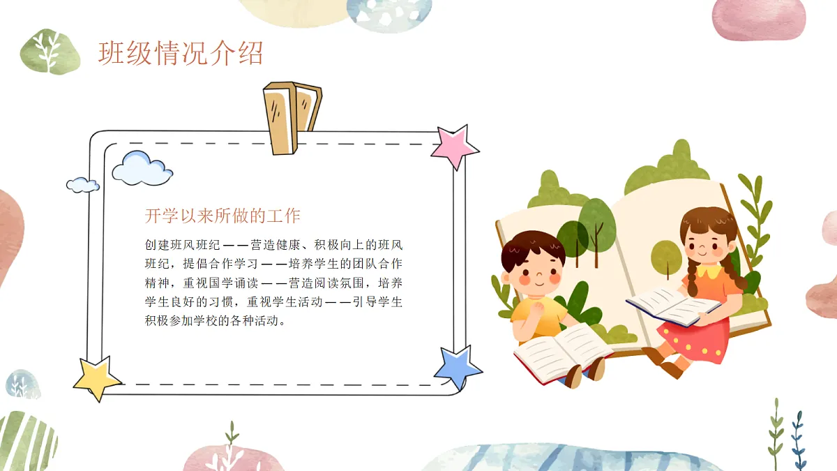 17436528第7页