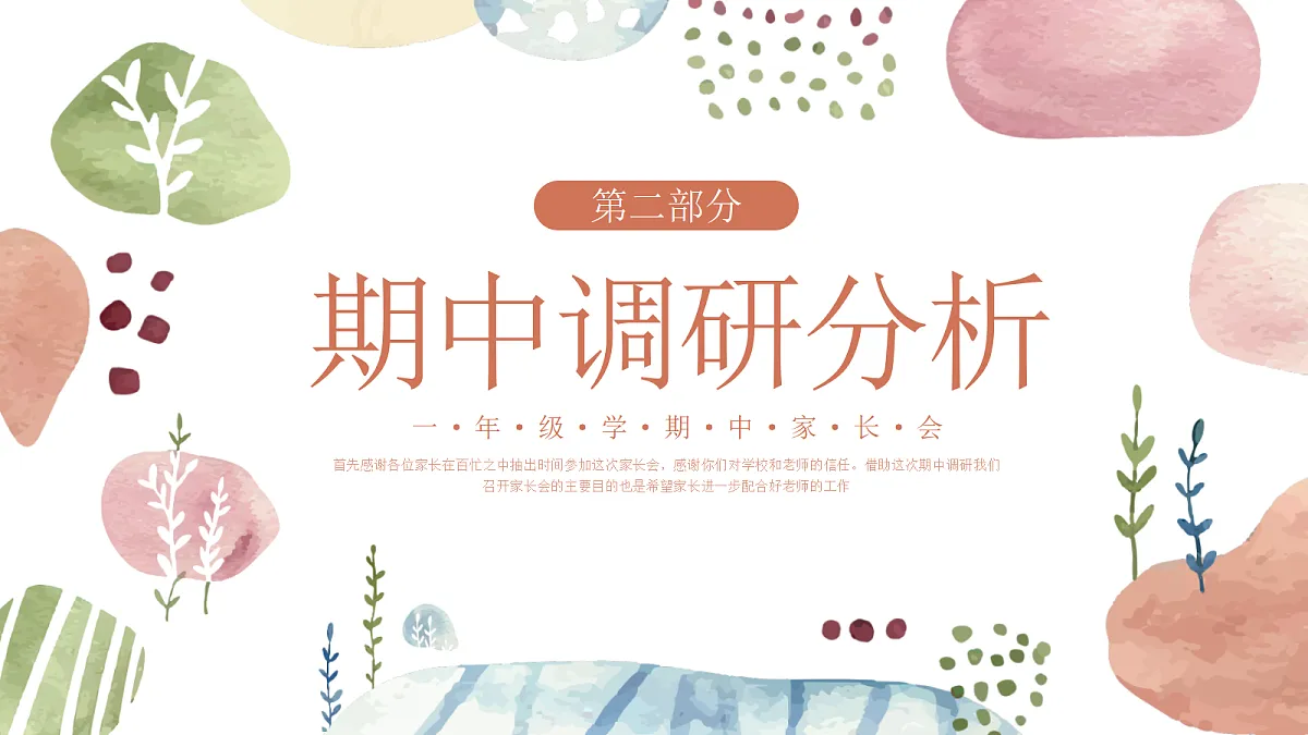 17436528第8页