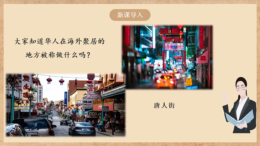 （核心素养）人教版历史七下第2课《唐朝建立与“贞观之治”》课件第2页