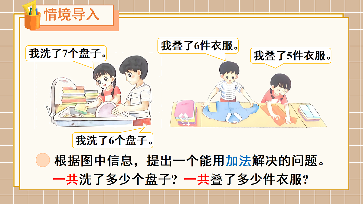 17436705第2页