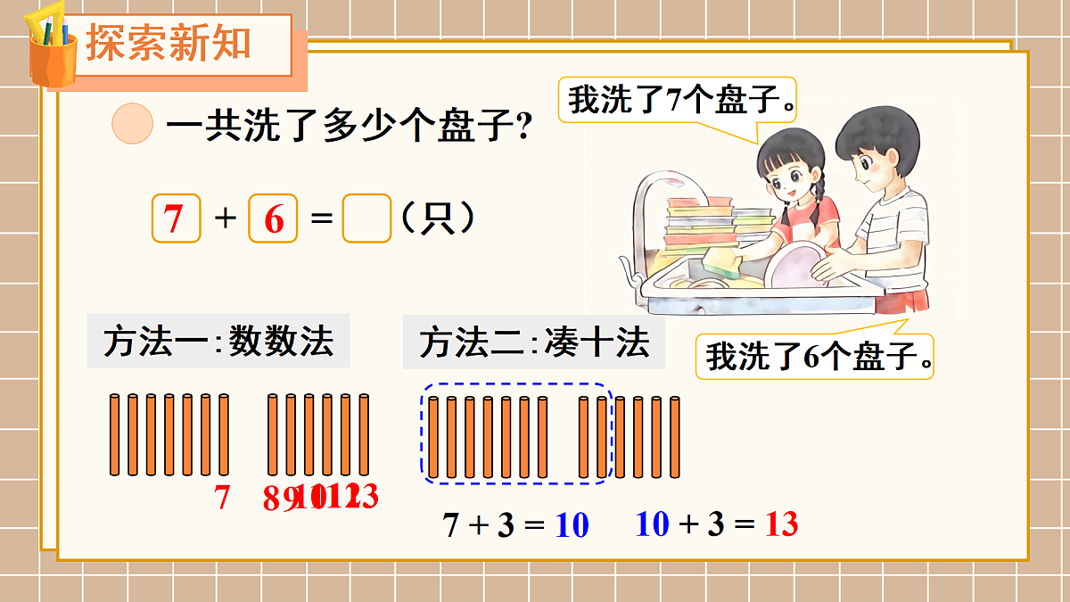 17436705第3页